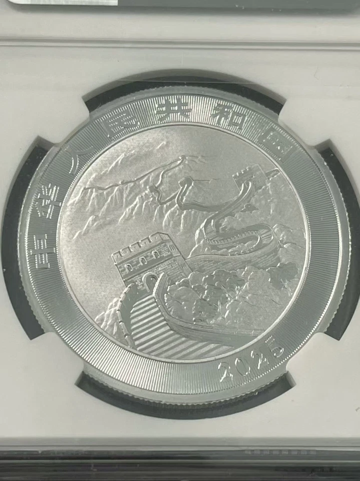 HK NGC MS69 2025 China 10YUAN Chinese 2025 Dragon Silver Coin First Day of Issue - Image 3 of 4