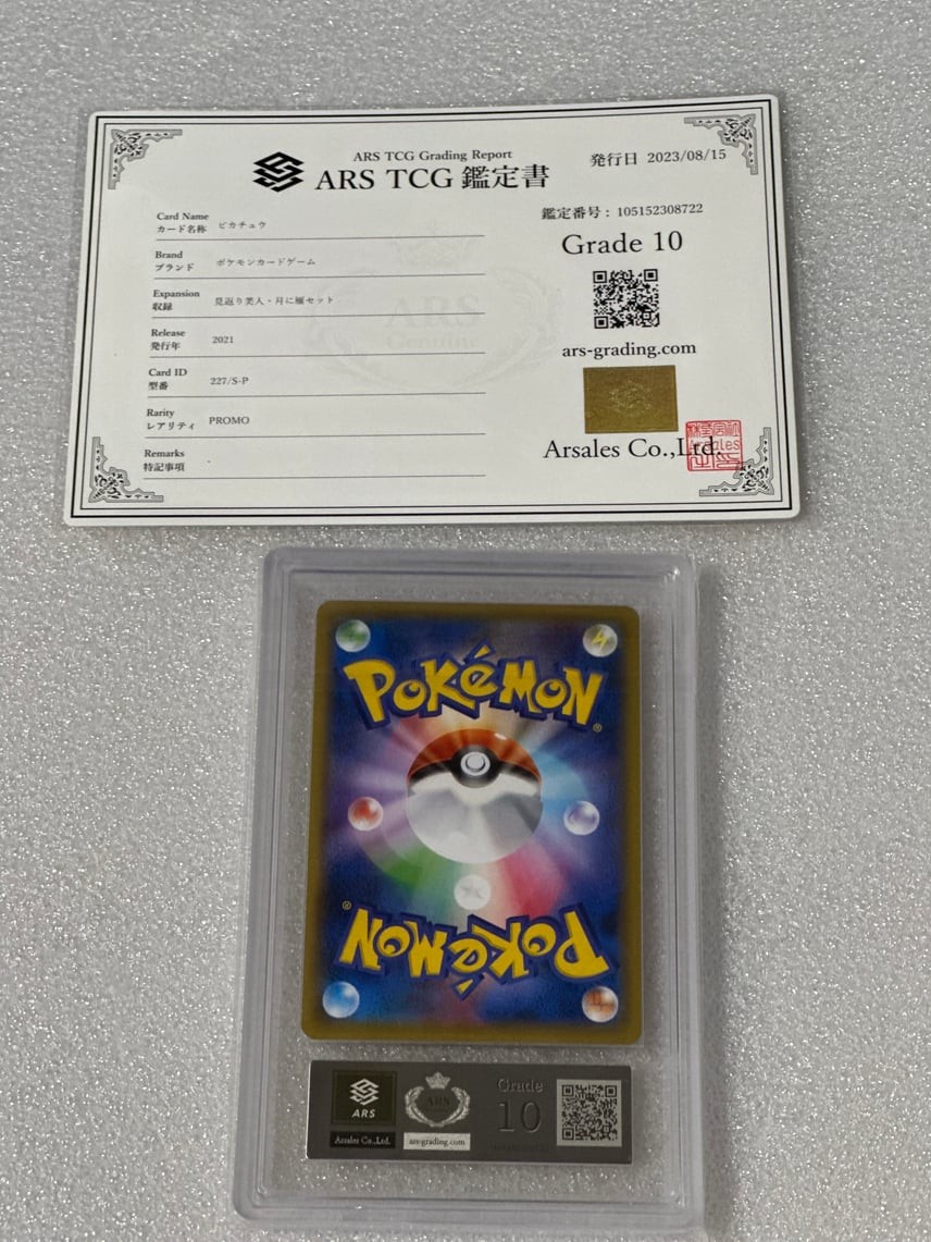 PSA 10 Nintendo Pokemon Card Celebi 012/PLAY Player's Promo | eBay