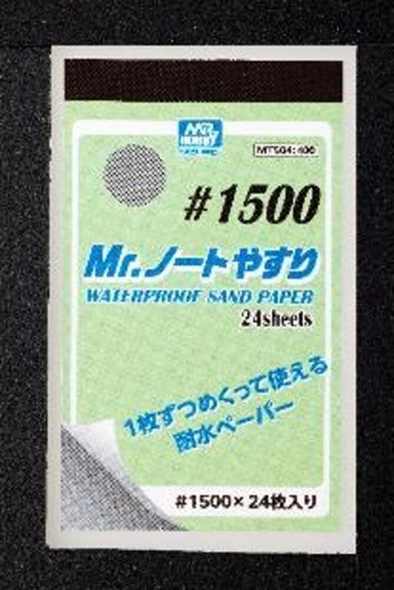 Mr. Hobby - Gunze MT-504 - Mr. Waterproof Sand Paper #1500 - New