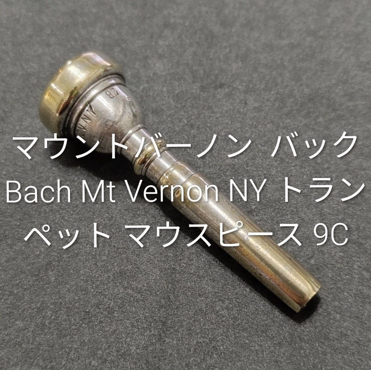 Bach Montana Vernon Indiana Trumpets for sale | eBay