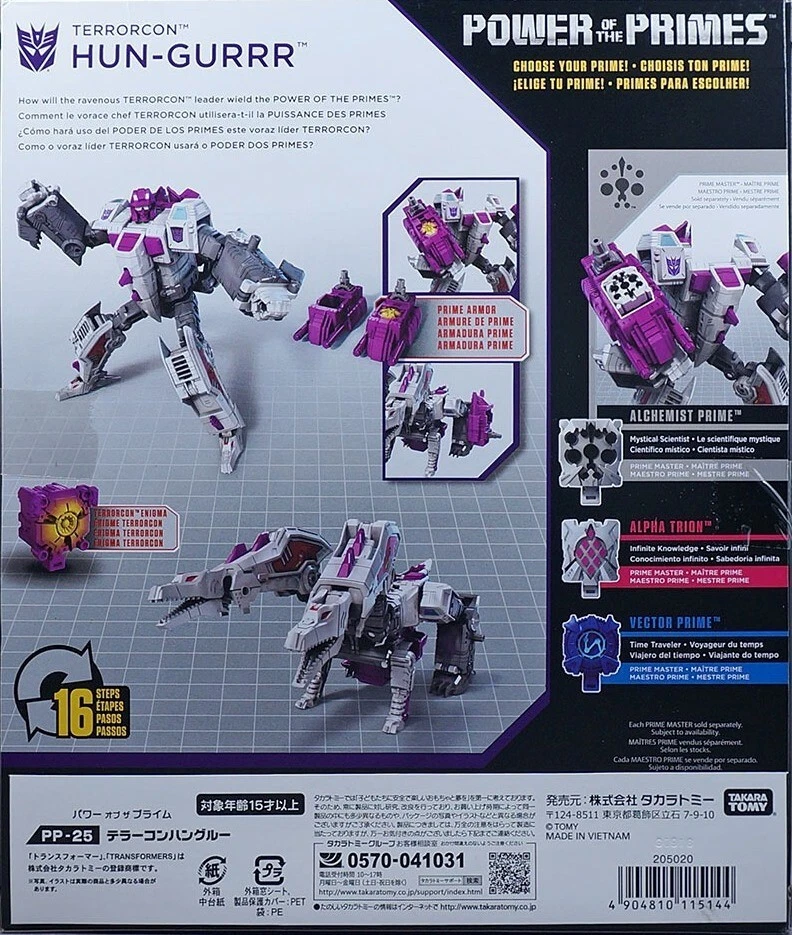 Transformers Power Of The Primes PP-25 Terrorcon Hun-Gurrr Action Figure - Image 2 of 4