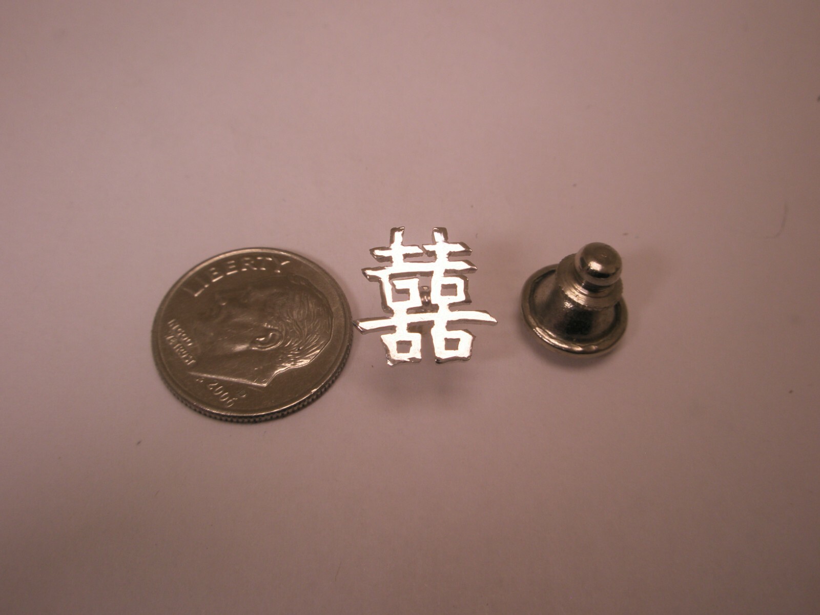 Asian Script Monogram STERLING SILVER Vintage H.K… - image 2