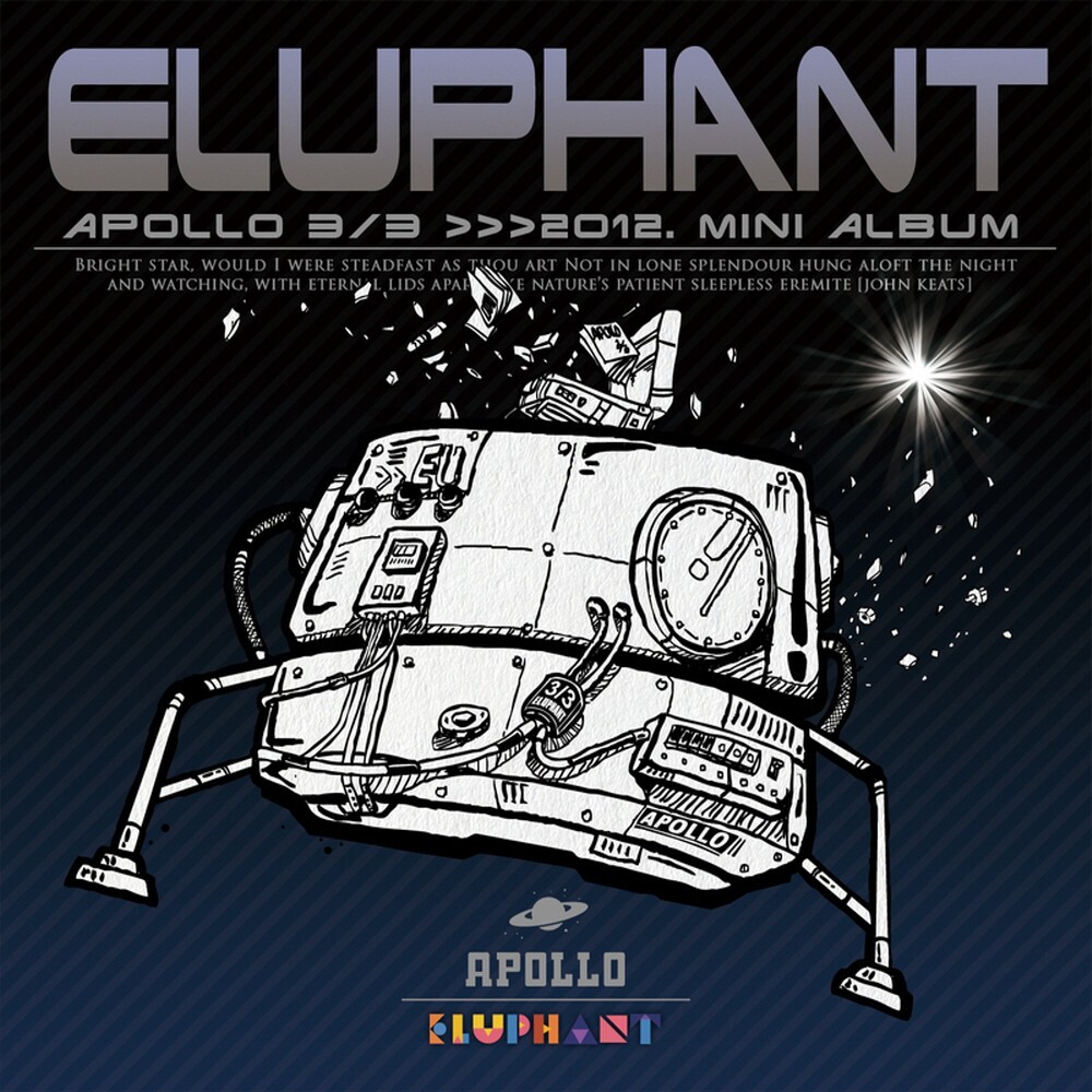 CD) Eluphant - Apollo (Mini Album) (Digipack) 8804775045325| eBay