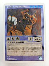 Crater's Eyes - Ultra Gate TCG (Japanese card) Ultraman Q Ultragate kaiju