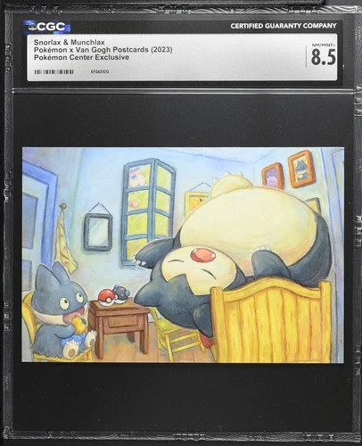 2023 CGC 8.5 Graded Pokemon Snorlax & Munchlax Pokemon Center Exclusive Postcard