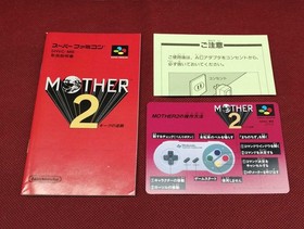 MOTHER2 Gieg Strikes Back Famicom Software Japan EA