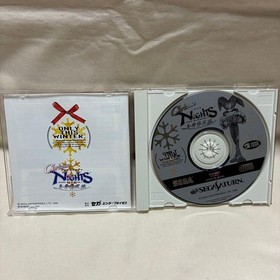 SS Sega Saturn Marcon Christmas Nights Set