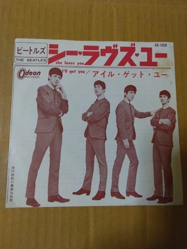 Japanese press 7inch!!!   THE BEATLES   SHE LOVES YOU / I'LL GET YOU