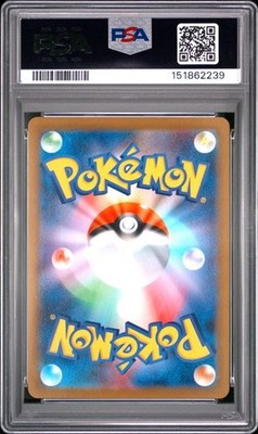 Oricorio ex 111/080 M2: Inferno X Holo (Japanese) for sale online