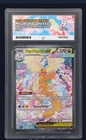 2026 ASCENDED HEROES MEGA DRAGONITE EX SPECIAL ILLUSTRATION RARE #290 ACE 9 MINT