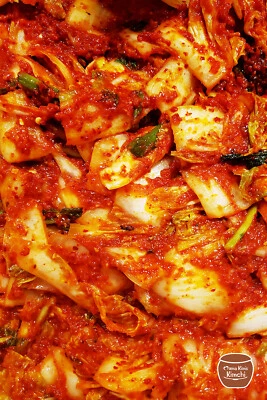 32oz Korean Spicy Napa Cabbage Kimchi from Mama Kim's Kimchi Fresh Made to Order