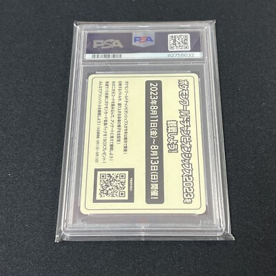 ポケモンWCS2023 YOKOHAMA ステッカー　PSA7 PSA5 4枚 ポケモンWCS2023 YOKOHAMA ステッカー PSA7 PSA5 4枚