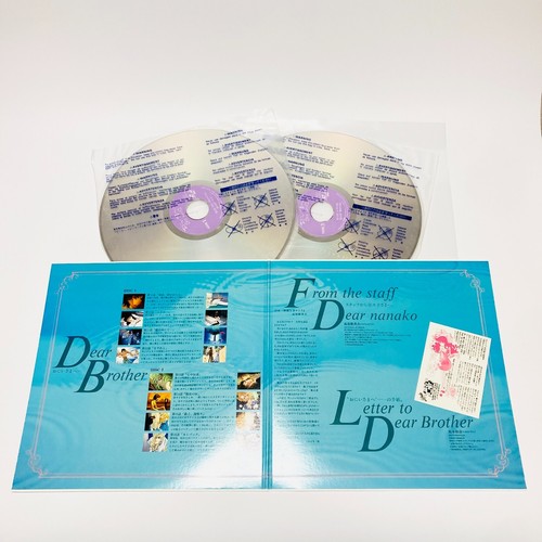 LOT de 5 disques laser "Cher frère..." avec affiche obi Japon anime BANDAI "Riyoko Ikeda" - Photo 8/20