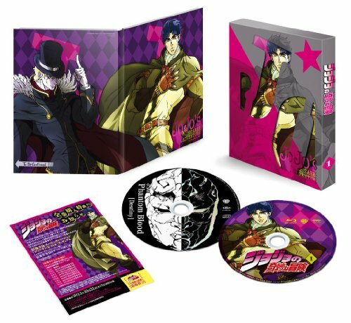 JoJo No Kimyo Na Boken 1 JoJos Bizarre Adventure Vol. 1 Blu