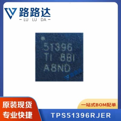 2x TPS51396 TPS51396RJET 5I396 5139G TPS51396RJER VQFN3x3-20 IC Chip #96-9