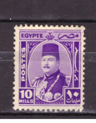 EGYPT STAMPS 1944-46 --- King Farouk effigy 10 m. YV228