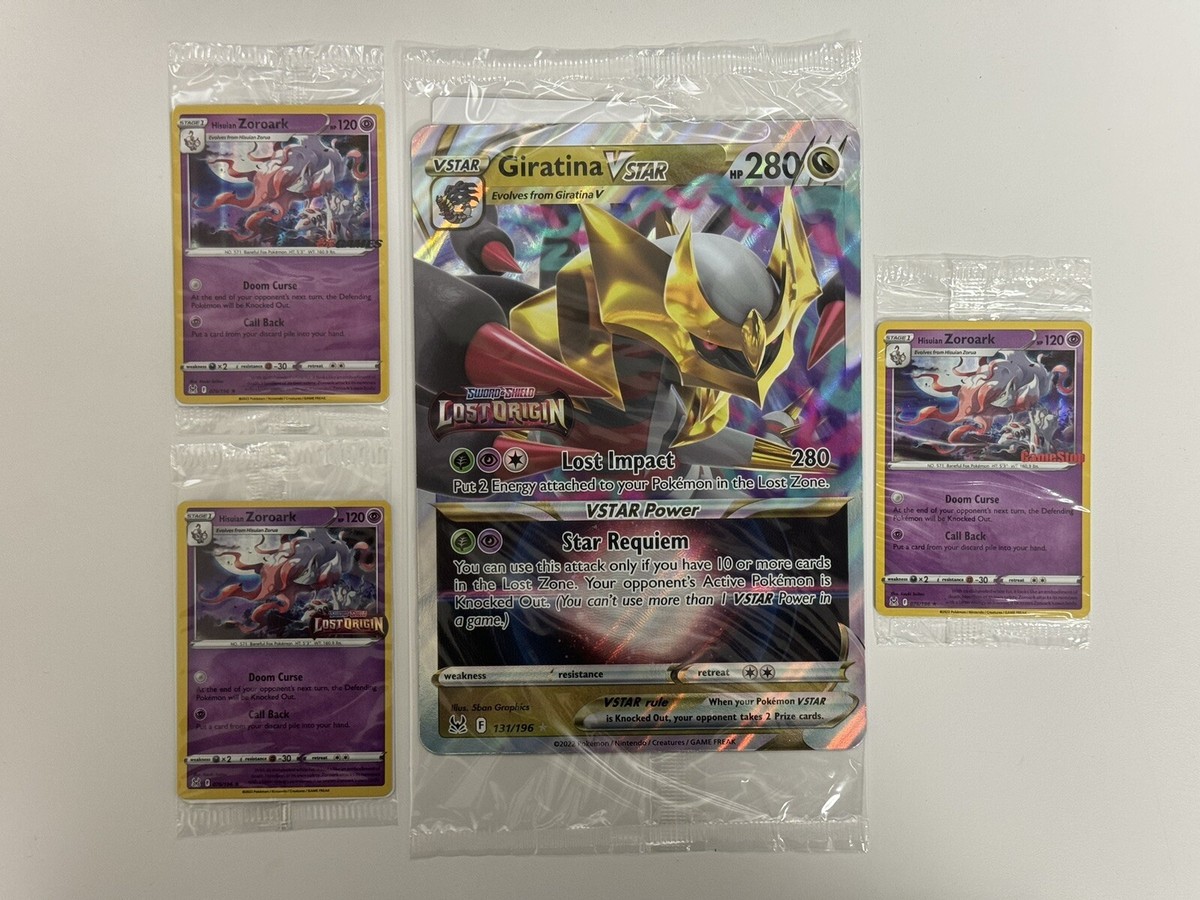 ポケモンカード VSTAR 4枚セット カイリュウ ゾロアーク プテラ ロコン
