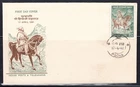 INDIA 1961 FDC CHATRAPATI SIVAJI MAHARAJ SCOTT 339 FDC FIRST DAY COVER UNUSED