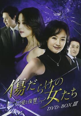 HEAVENLY BEAUTY DVD-BOX 3 9-disc Standard Edition ALBEP-245 Korean Drama NEW