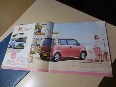Nissan MOCO Japanese Brochure 2015/04 DBA-MG33S R06A Kei Suzuki