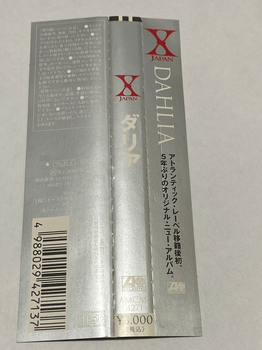 X JAPAN DAHLIA CD AMCM-4271 Yoshiki Hide Pata Heath Toshi