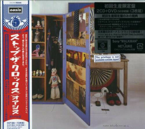 OASIS STOP THE CLOCKS Japonia Mini-LP Box Set CD Noel Gallagher (Stone Roses, Verve - Zdjęcie 1 z 1