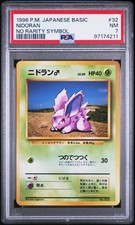 1996 POKEMON BASE SET JAPANESE NO RARITY SYMBOL #32 NIDORAN PSA 7