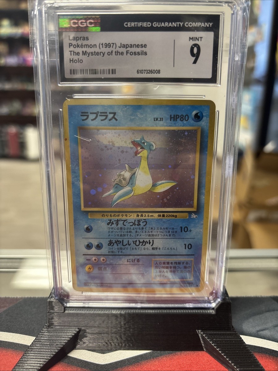 Lapras Mystery of the Fossils Holo (Japanese) for sale online | eBay