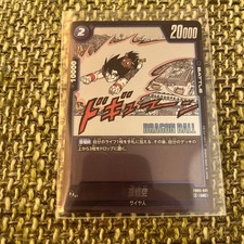 Son Goku FB05-031 Prices | Dragon Ball Fusion World New Adventure