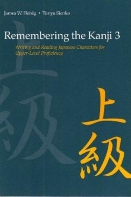James W. Heisig Remembering the Kanji 3 (Paperback) (UK IMPORT)