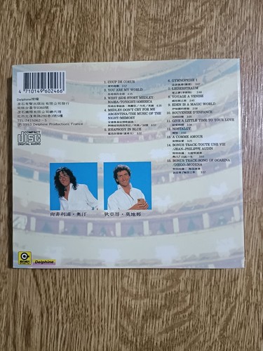 The Absolute Treasure of Richard Clayderman's Music Life 1977-1993 Vol. II 2 CD - Picture 2 of 5