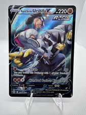 Rapid Strike Urshifu V TG20/TG30 Swsh09: Brilliant Stars Trainer Gallery Holo