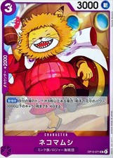 Nekomamushi UC OP13-071 ONE PIECE Card Game Japanese US SHIP
