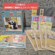 Ichiban Kuji TV anime Ranma 1/2 2nd unopened 11-piece set