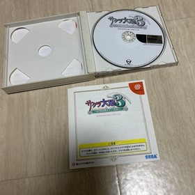 Dreamcast Software Bulk Sale