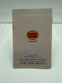 GUN-NAC Japan Famicom with Box & Manual US Seller FC0629