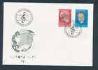 D490404 Switzerland FDC Europa CEPT 1985 Music