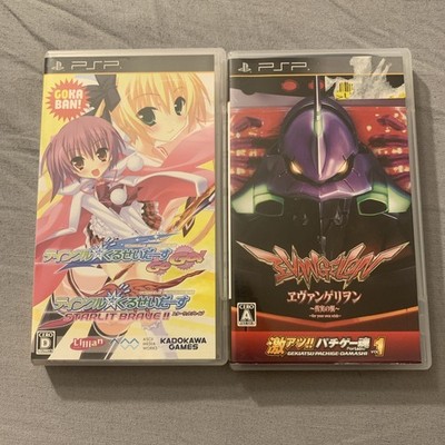 Twinkle Crusaders GoGo Deluxe Edition Dengeki  and Evangelion The Wings of Truth