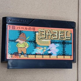 Namco The Tower of Babel: Famicom Game