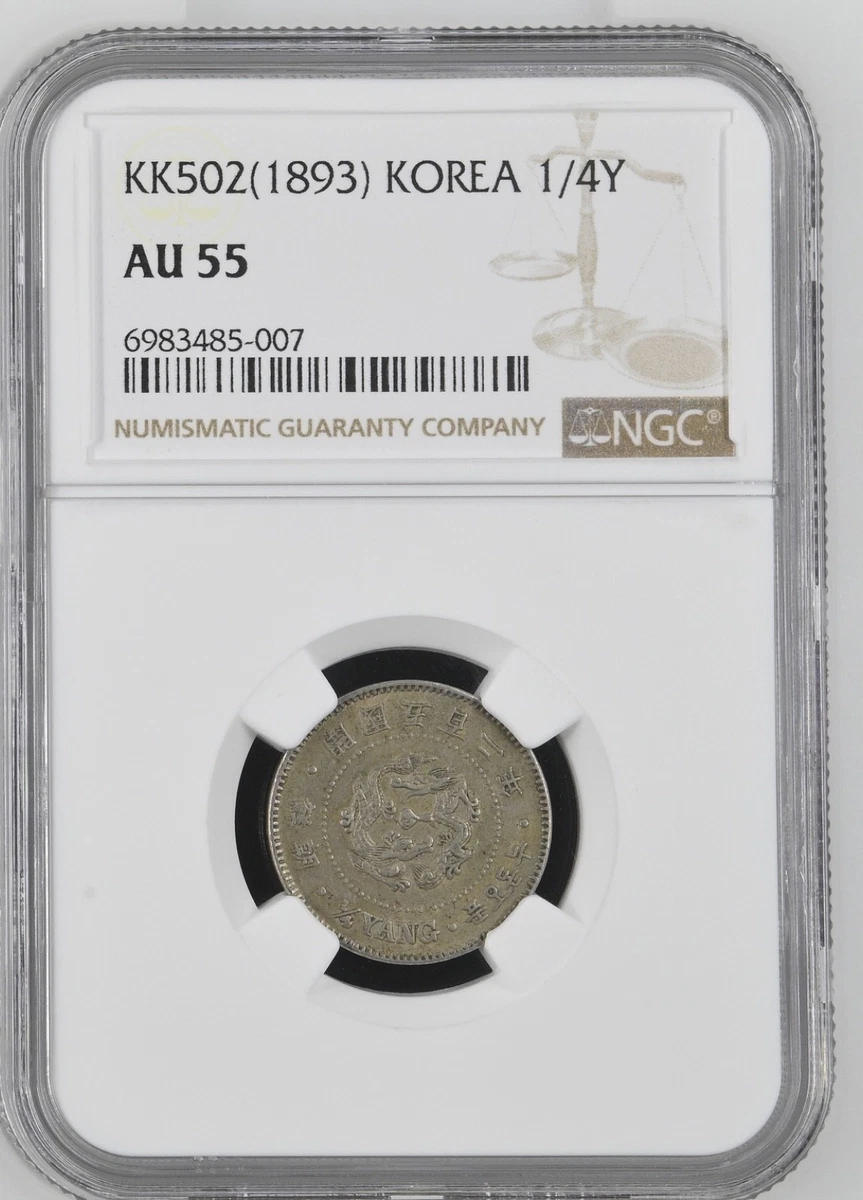 1893 Year Korean Coins (Pre - 1948) for sale | eBay