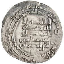 Abbasid: al-Muqtadir (908-932), silver dirham (2.32g), al-Basra mint, AH 314 (92