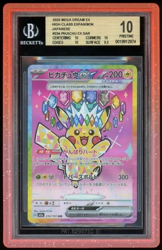 🔥 Pikachu ex SAR #234 BGS 10 PRISTINE Mega Dream Japanese LOW POP 28 🔥