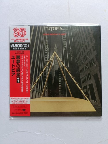 Utopia: Oops! Wrong Planet CD Japan import, 2008 Victor, Todd Rundgren. Sealed