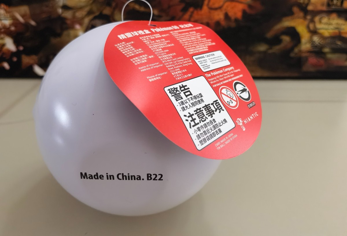Pokemon Chinese Promo Gift Box 