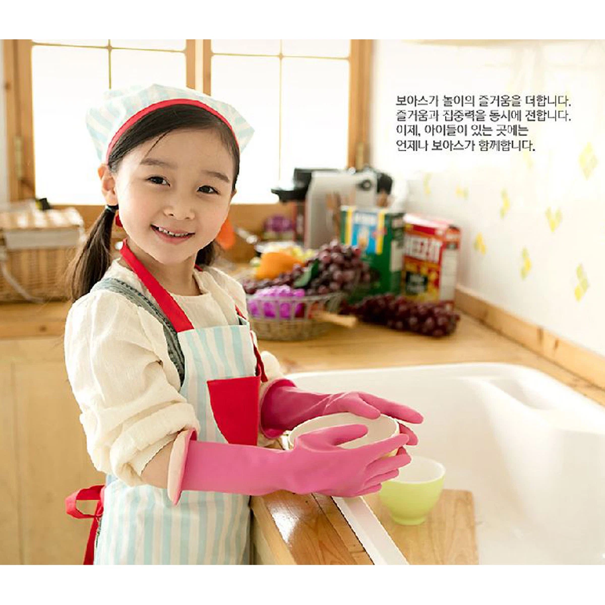 Kids Rubber Gloves Kitchen Cook Child Play Pastime Antibacterial Cleaning 1P