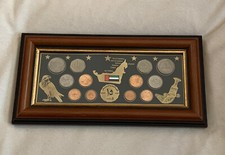 UAE United Arab Emirates 12 Coin Set Framed 1995 1996 1989