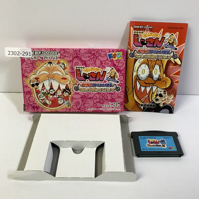 Gameboy Advance Zettai Zetsumei Dangerous Jiisan Naki No Ikkai Verpackt