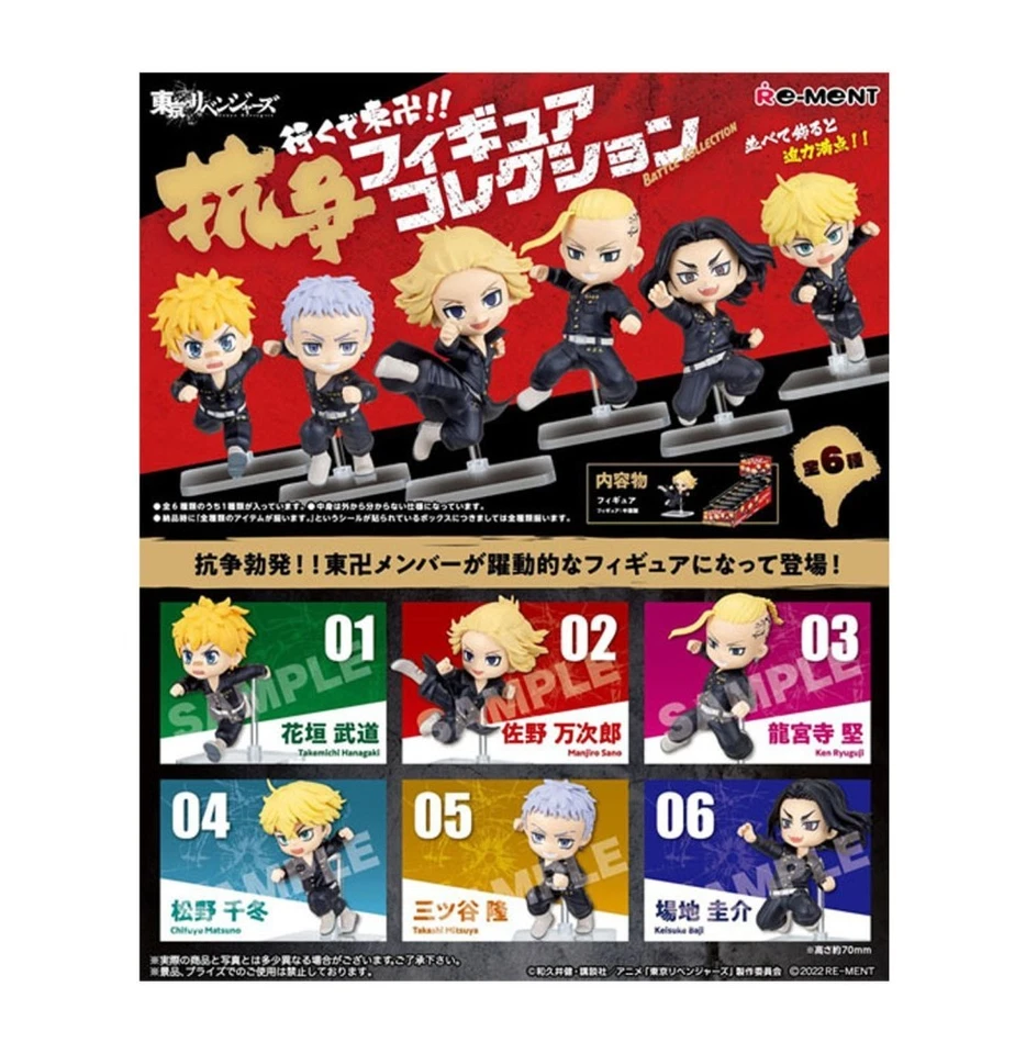 Re-Ment - Tokyo Revengers : Let's Go Toman !! Conflict Collection - Boite de 6 P - Photo 1/1