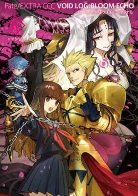 Type-Moon: Fate/Extra CCC Void Log:Bloom Echo I (Szenariobuch)