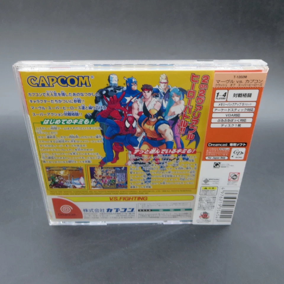 Marvel vs Capcom Dreamcast with Spine and Manual Japan - Image 2 of 4